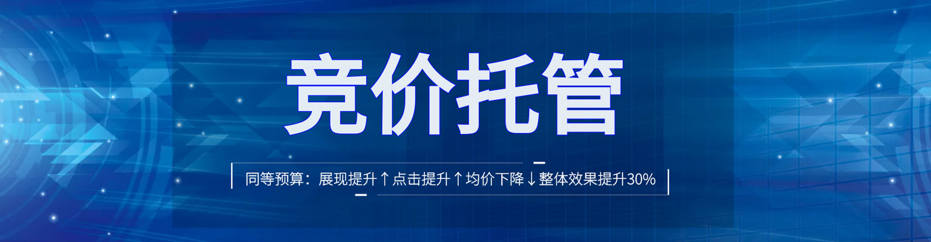 中江谷歌sem